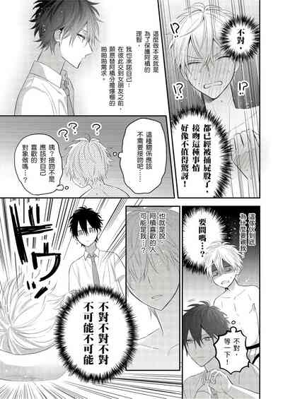 第103页图
