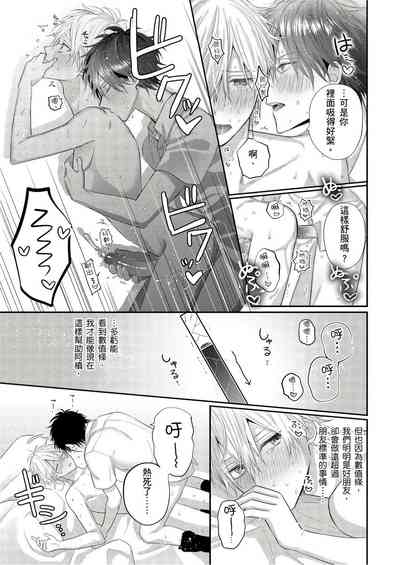 第99页图