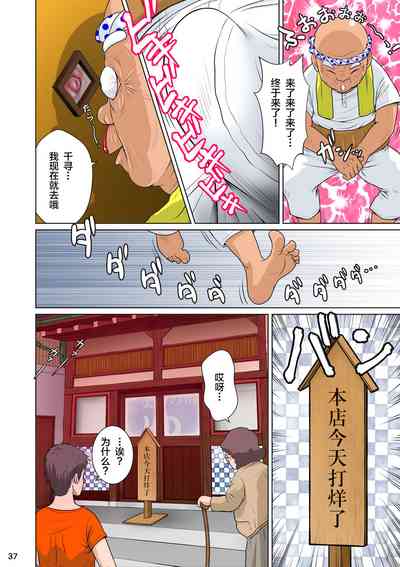 第39页图
