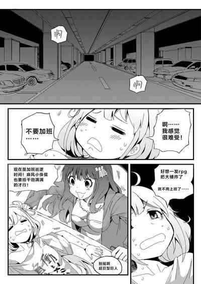 第19页图