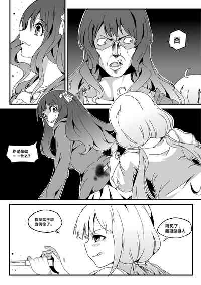 第23页图