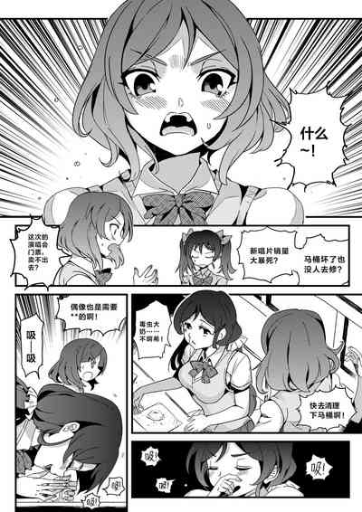 第3页图