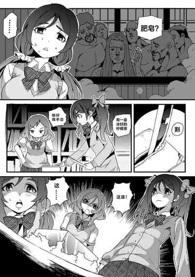 第7页图