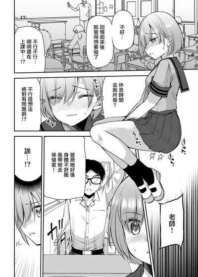 第7頁圖