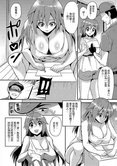 第103頁圖