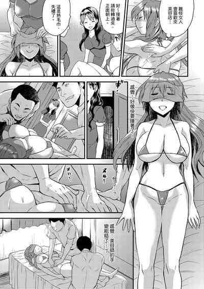 第87頁圖