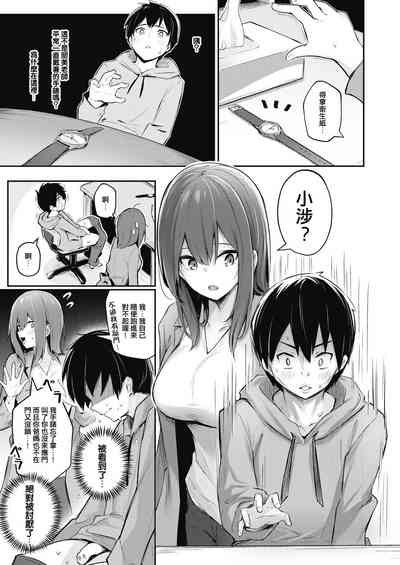 第3頁圖