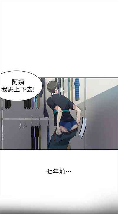 第3頁圖