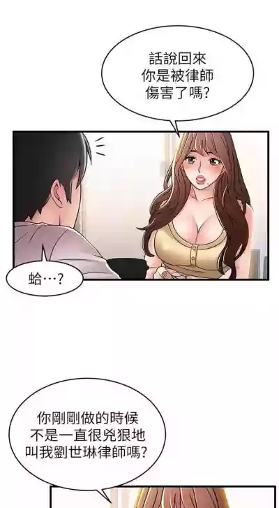 第203页图
