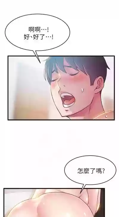 第223页图