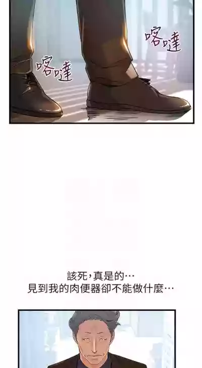 第239页图