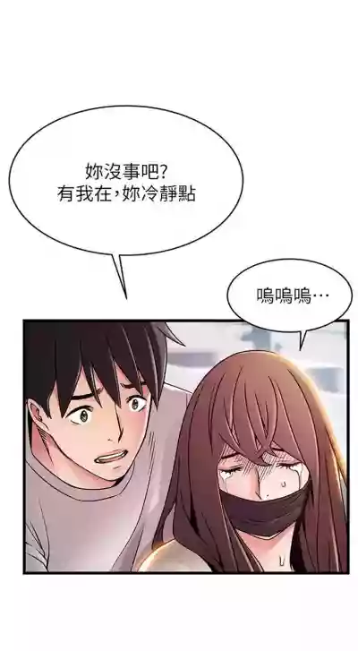 第275页图