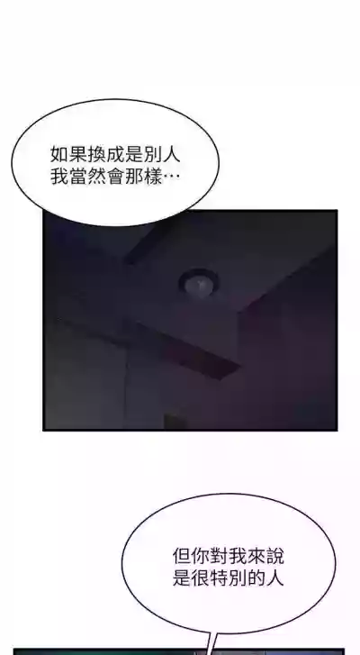 第391页图