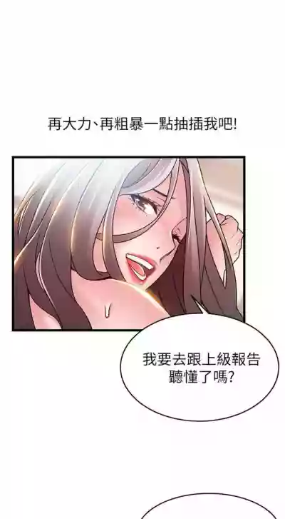 第483页图