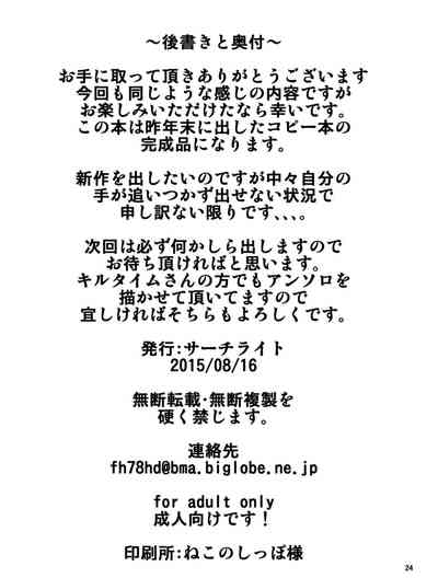 第23頁圖