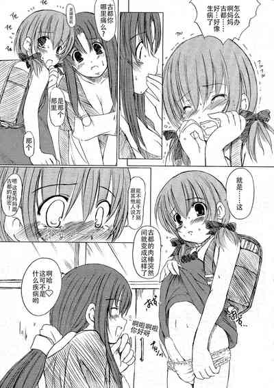 第103頁圖