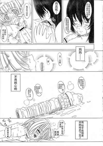 第111頁圖