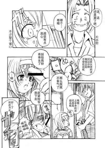 第11頁圖