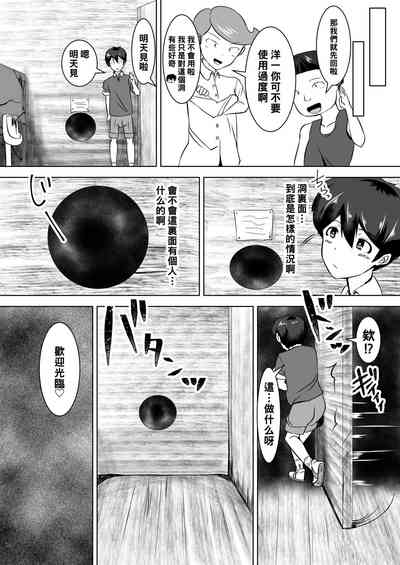 第11頁圖