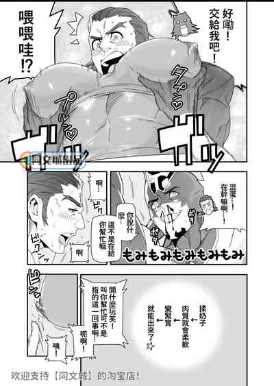 第7頁圖