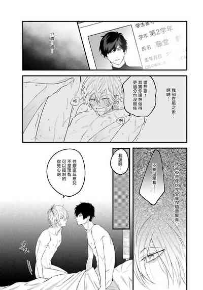 第31頁圖