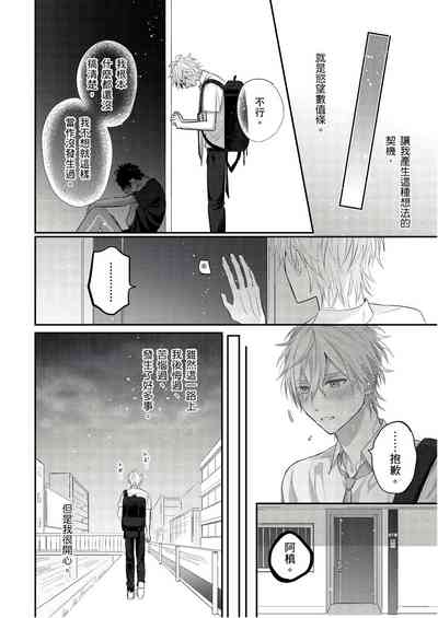 第167页图