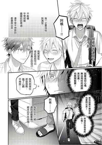 第171页图