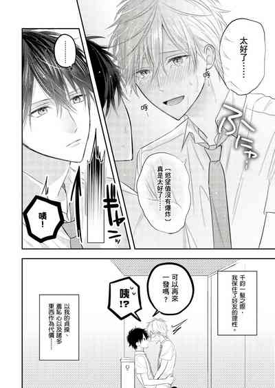 第31页图