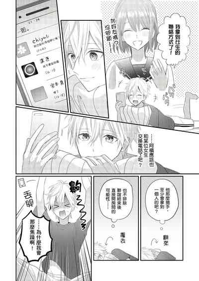 第79页图