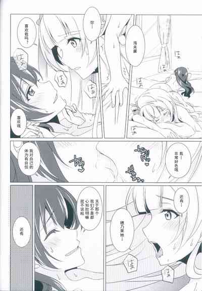 第15頁圖