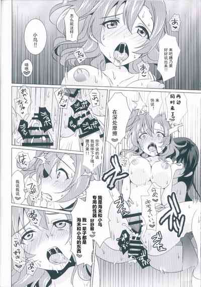 第23頁圖