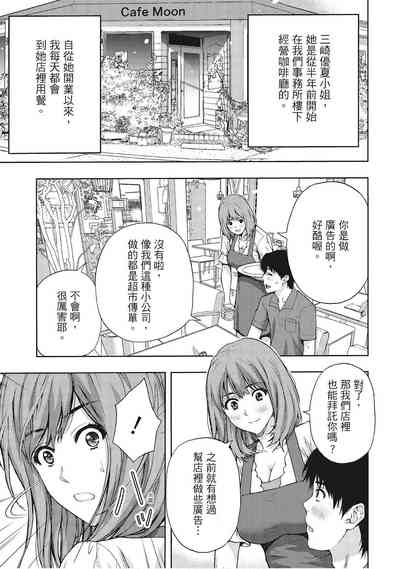第111页图