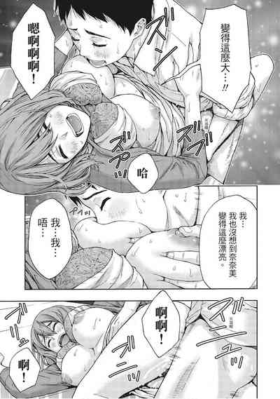 第23页图