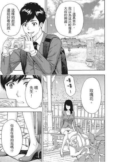 第31页图