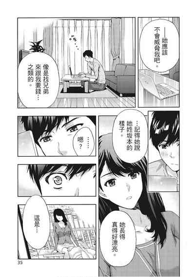 第35页图
