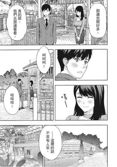 第43页图