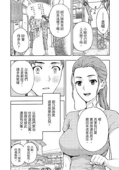 第59页图