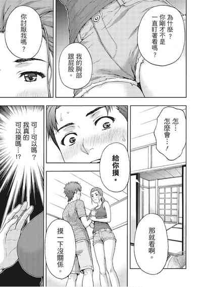 第67页图