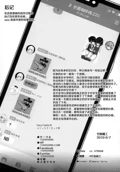 第31頁圖
