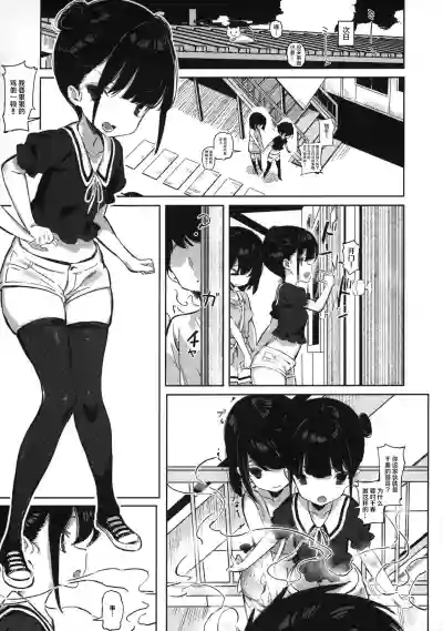 第7頁圖