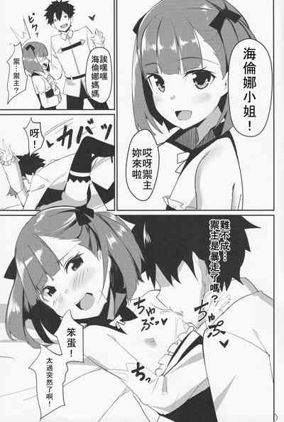 第3頁圖