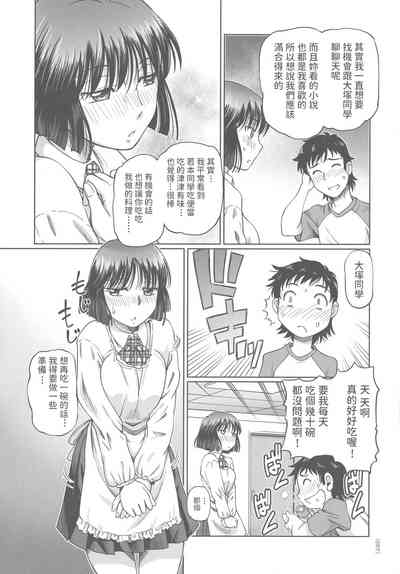 第7頁圖