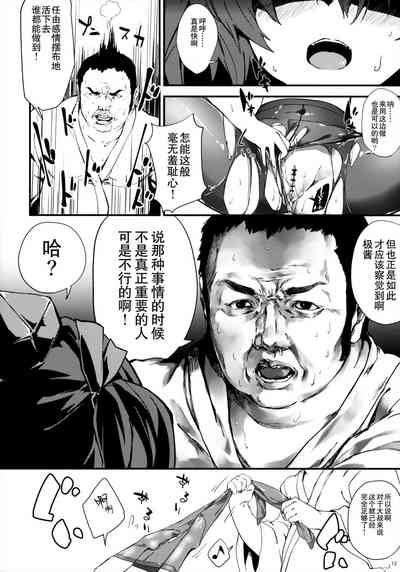 第11頁圖