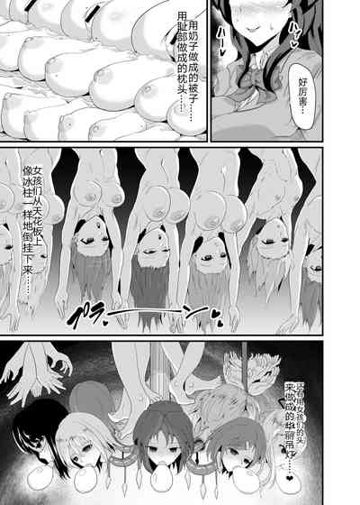 第7頁圖