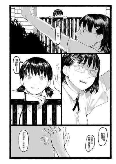 第31页图