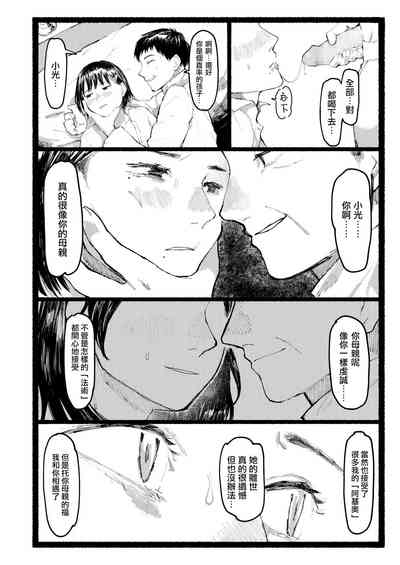 第39页图