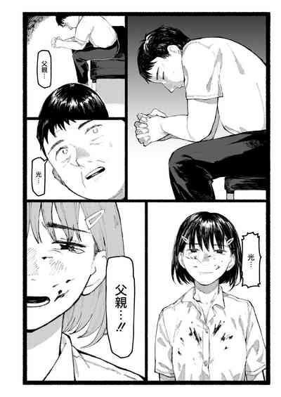 第47页图
