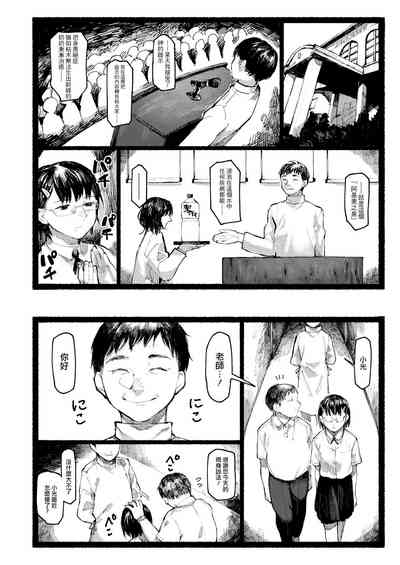 第7页图
