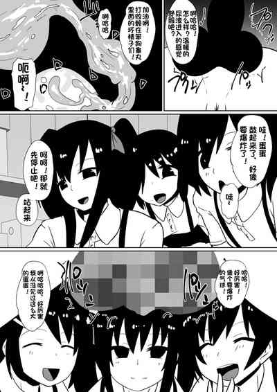 第7頁圖