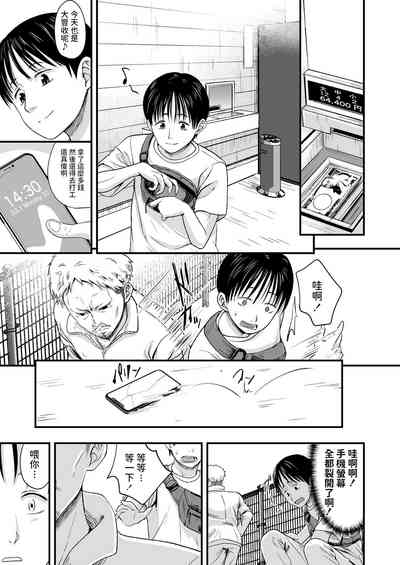 第3页图